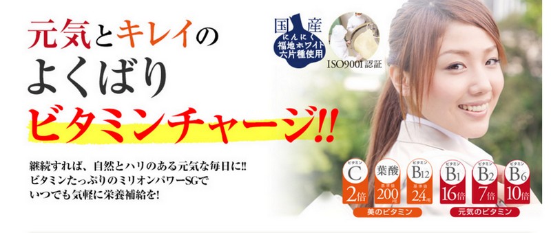 �~���I���p���[SG���T�C�g